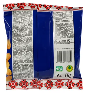 Kozatska Slava Roasted Peanuts for Beer 90g — photo 3
