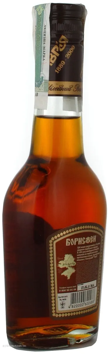 Tavria Borysfen Cognac 4 Stars 40% 0.25L