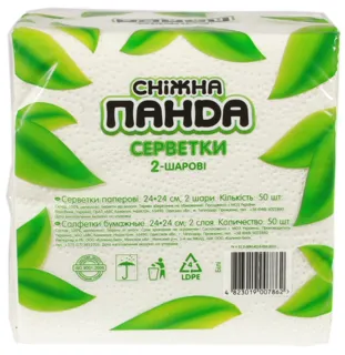 2-Ply White Napkins 24x24cm 50pcs — photo 3