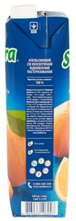 Sandora Orange Juice Tetra Pak 950ml — photo 3