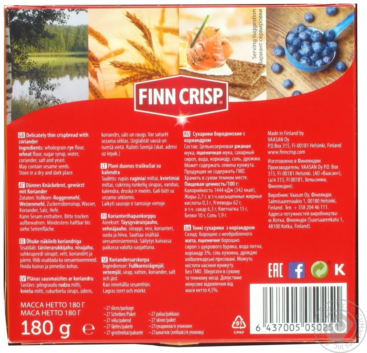 Хлібці Бородинські Corian.Finncrisp 180г