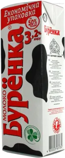 Burenka Ultra-Pasteurized Milk 3.2% 1500g Tetra Pak — photo 7