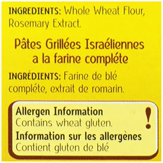 Osem Israel Wheat Couscous, 8.8 oz (12 pack) — photo 6