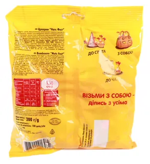 Nuts Fest Svitotch Candies 188g — photo 2