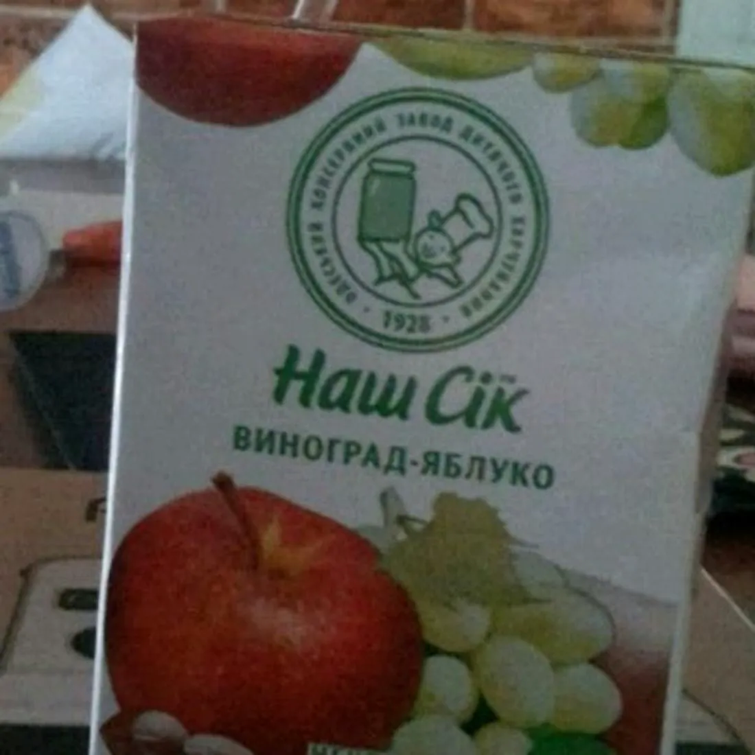 Nash Sik Nectar White Grape and Apple Tetra Pak 200ml