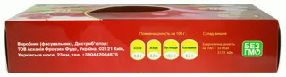 Frozen Cherries Spela 300g — photo 3
