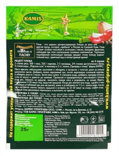 Приправа Kamys до плову 25 г — фото 2