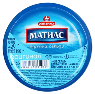 Matias Herring Fillet Santa Bremor Original Pieces Glass Jar 260g — photo 2