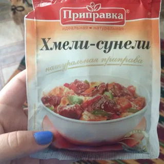 Prypravka Khmeli Suneli 25g — photo 2