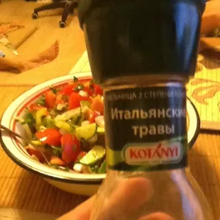 Kotanyi Italian Herbs Grinder 48g — photo 5