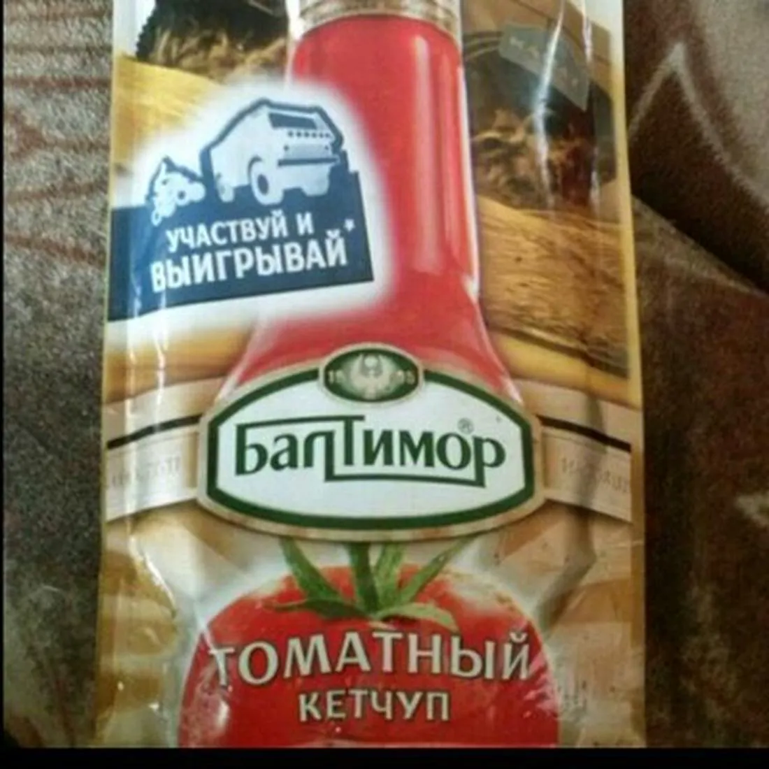 Baltimor Tomato Ketchup doy pack 330g