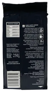 Carta Verde Ground Coffee 250g — photo 3