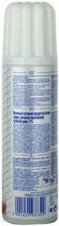 Hochwald Whipped Cream Light Ultra-Pasteurized 21% 250ml — photo 3