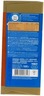 Svitoch Milk Chocolate 2in1 95g — photo 2