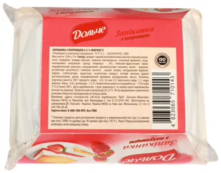 Casserole 4.5%. Strawberry 350g Plastic Pack — photo 2