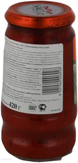 Sakla Tomato Sauce with Cherry Tomatoes and Basil 420g Glass Jar — photo 2