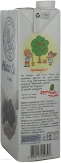 Nash Sok Tomato Juice 1L — photo 3