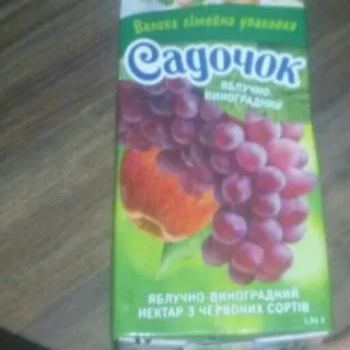 Sadochok Apple Red Grape Nectar Tetra Pak 1.93L — photo 4