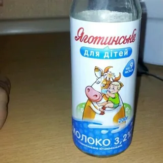 Yagotynske Milk for Children 3.2% glass bottle 200g — photo 4