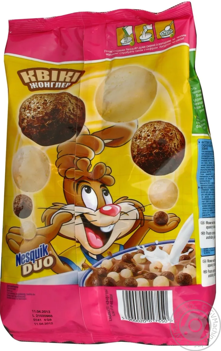 Сніданок Nestle Nesquik Duo шоколадні кульки газетний пакет 460г
