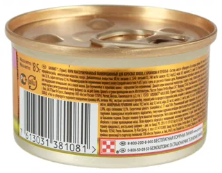 Gourmet Gold Rabbit and Liver Chunks 85g — photo 5