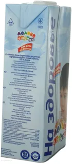 Na Zdorove Children's Milk 3.2% Tetra Pak 1L — photo 3