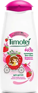 Timotei Princess Strawberry Shampoo for Kids 250ml — photo 2