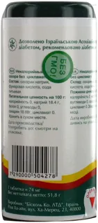 Sukrazit Patent Sweetener Tablets 700 pcs — photo 5