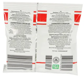 Semerka Rye Rusks 35g Cheese Flavor — photo 2
