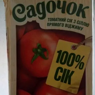 Sadochok Tomato Juice Directly Pressed Tetra Pak 950ml — photo 4
