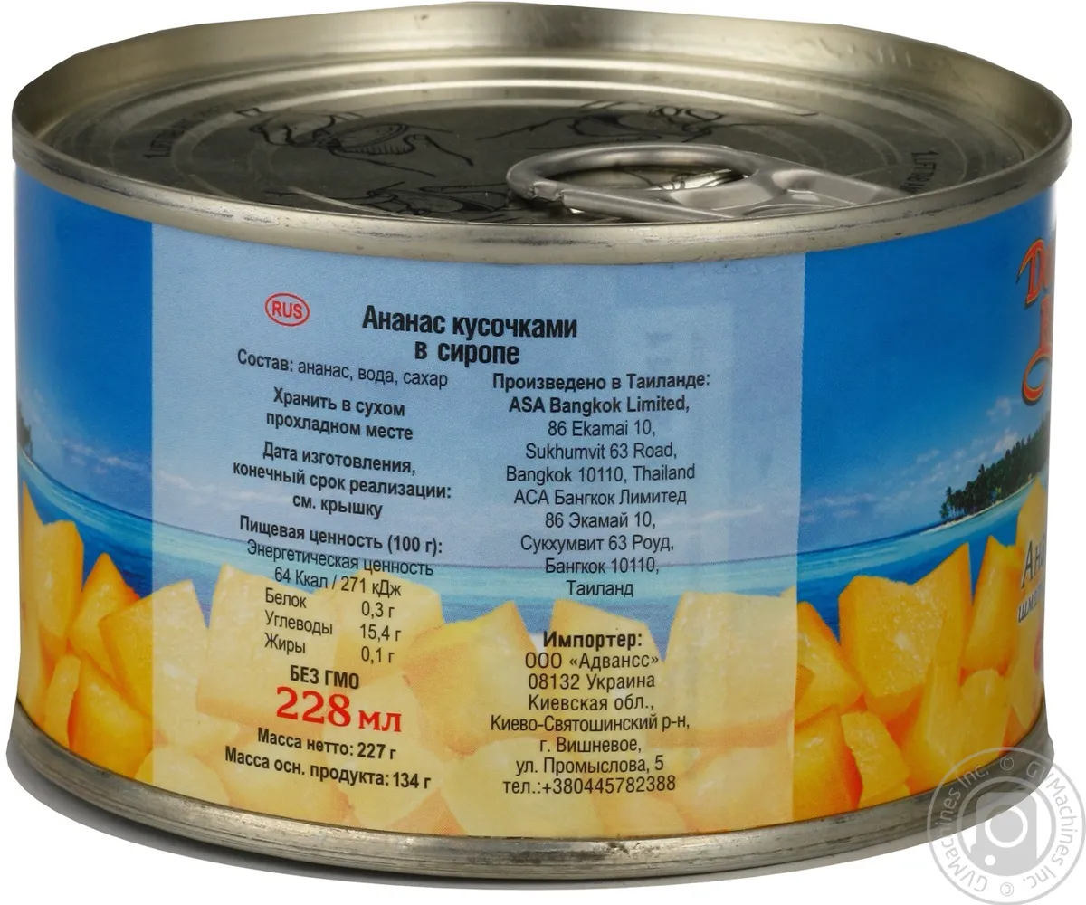 Ананас Dolche Vyta шматочками в сиропі, жерстяна банка, 228 г