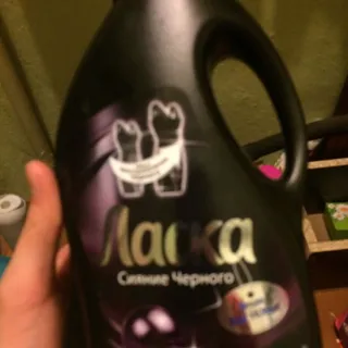 Laska (black bottle) 1000ml Liquid Detergent — photo 2