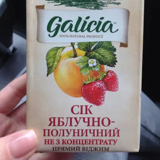 Galicia Apple Strawberry Juice Tetra Pak 0.5L — photo 2
