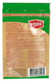 Mriya Italian Herbs Spice Mix 10g — photo 2