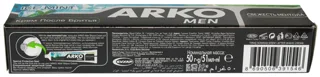 Arko Commando After Shave Cream 50ml — photo 3