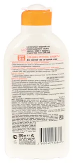 Garnier Ambre Solaire Ultra-Moisturizing Sunscreen Milk SPF 20 200ml — photo 5