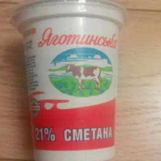 Yagotynska Sour Cream 21%, 370g, Plastic Cup — photo 2