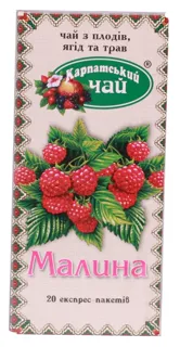Karpatskyi Chai Raspberry Tea 20 Bags — photo 3