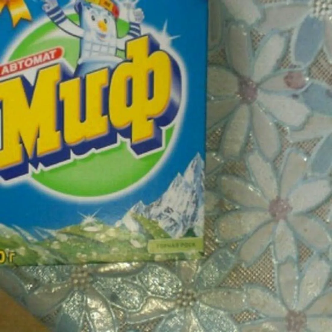 Пральний порошок Міф Авт., Гірська роса, 400 г