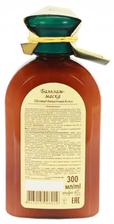 Zelenaia Apteka Burdock and Wheat Proteins Balm Mask for Hair Loss 300ml — photo 3