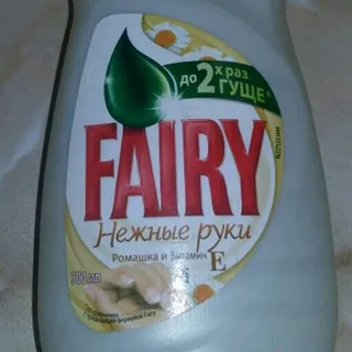 Засіб Feiry для миття посуду Ніжні руки Ромашка і вітамін Е 500мл — фото 5