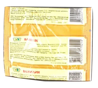Vanillin Eko pack 2g — photo 4