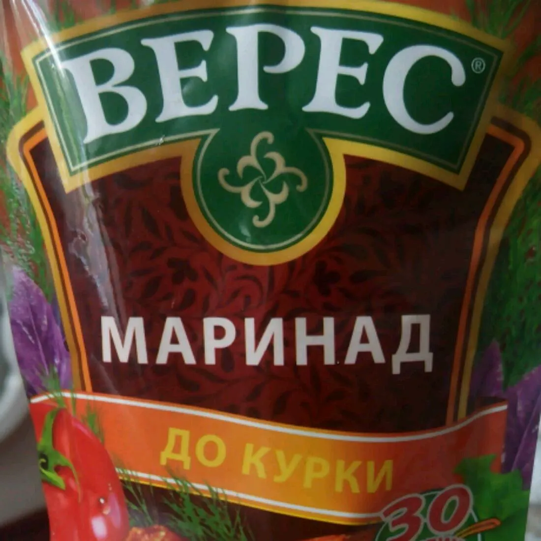 Veres Marinade for Chicken 140g