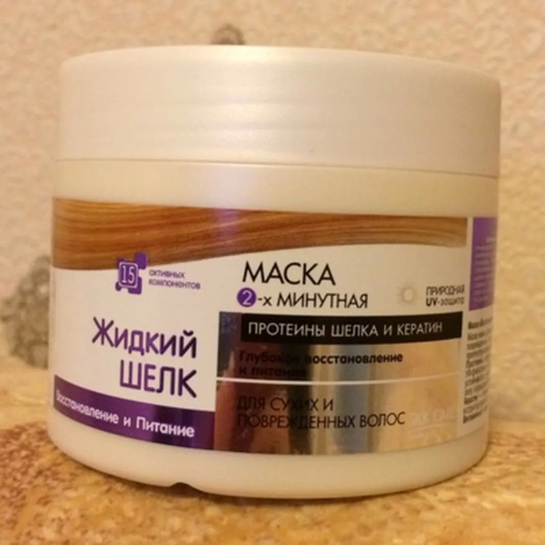 Dr.sante Liquid Silk Hair Mask Recovery and Nourishment 300ml
