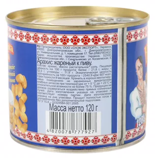 Kozatska Slava Roasted Peanuts for Beer, tin 120g — photo 4