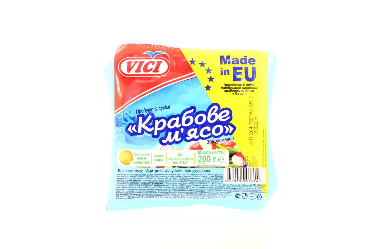 Vici frozen crab meat vacuum pack 200g