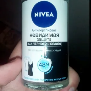 Nivea Pure Invisible Protection Women's Roll-On Antiperspirant 50ml — photo 6