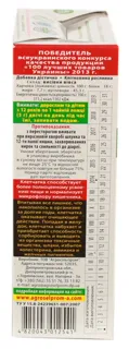 Golden Kings of Ukraine oat bran carton 130g — photo 2