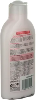 Garnier Skin Naturals Basic Care Makeup Remover Milk with Rose Extract for Dry and Sensitive Skin 200ml — photo 2