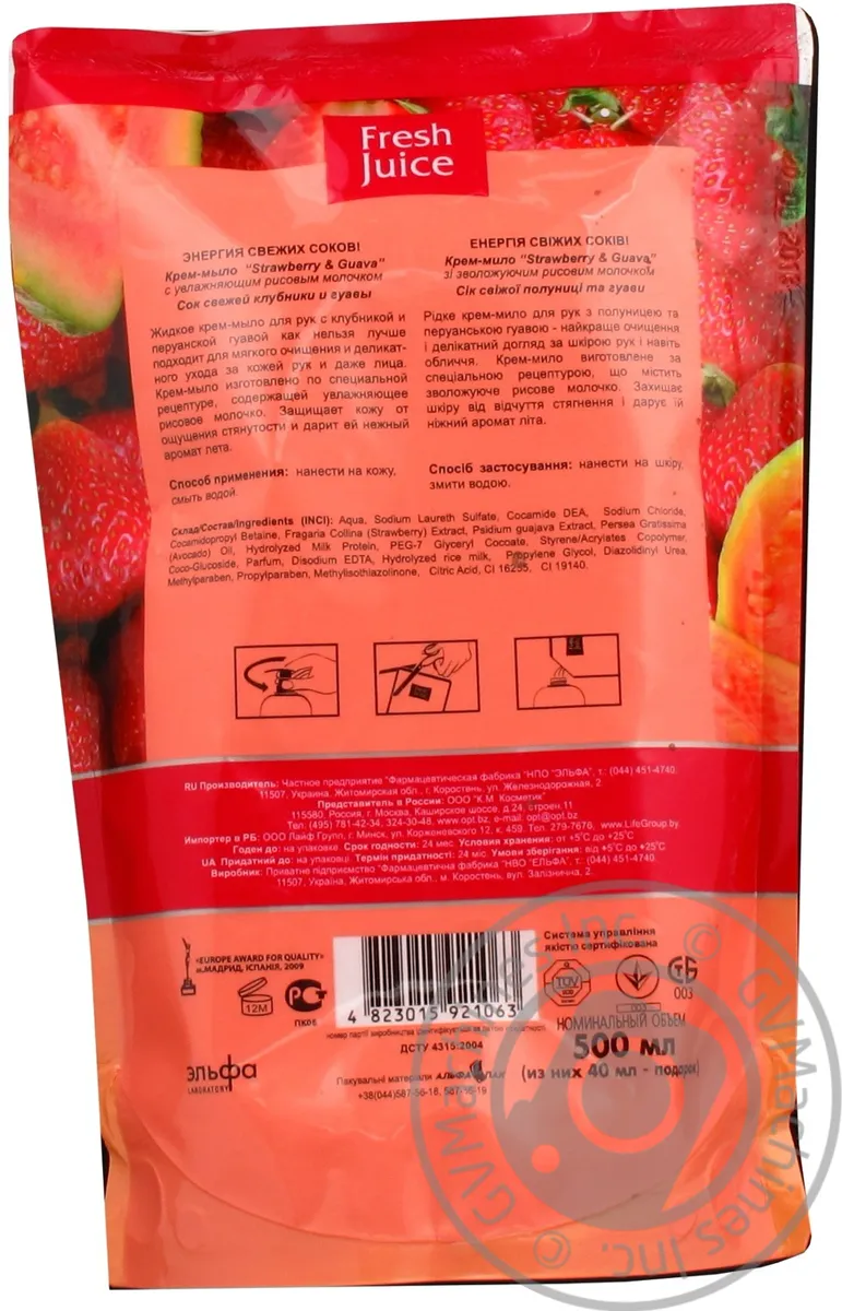 Крем-мило Fresh Juice Полуниця і гуава 460мл